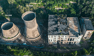 本钢第二发电厂